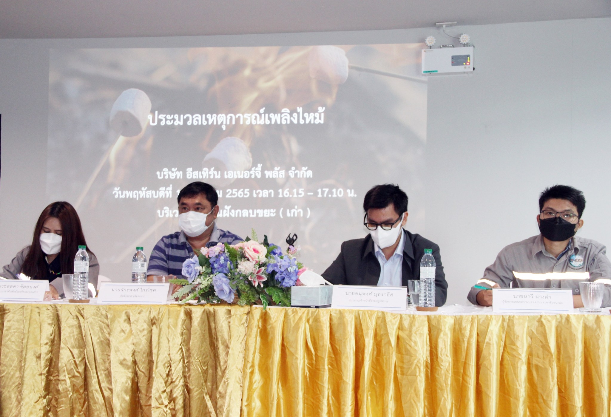 %e0%b8%9a%e0%b8%a3%e0%b8%b4%e0%b8%a9%e0%b8%b1%e0%b8%97-%e0%b8%ad%e0%b8%b5%e0%b8%aa%e0%b9%80%e0%b8%97%e0%b8%b4%e0%b8%a3%e0%b9%8c%e0%b8%99-%e0%b9%80%e0%b8%ad%e0%b9%80%e0%b8%99%e0%b8%ad%e0%b8%a3%e0%b9%8c