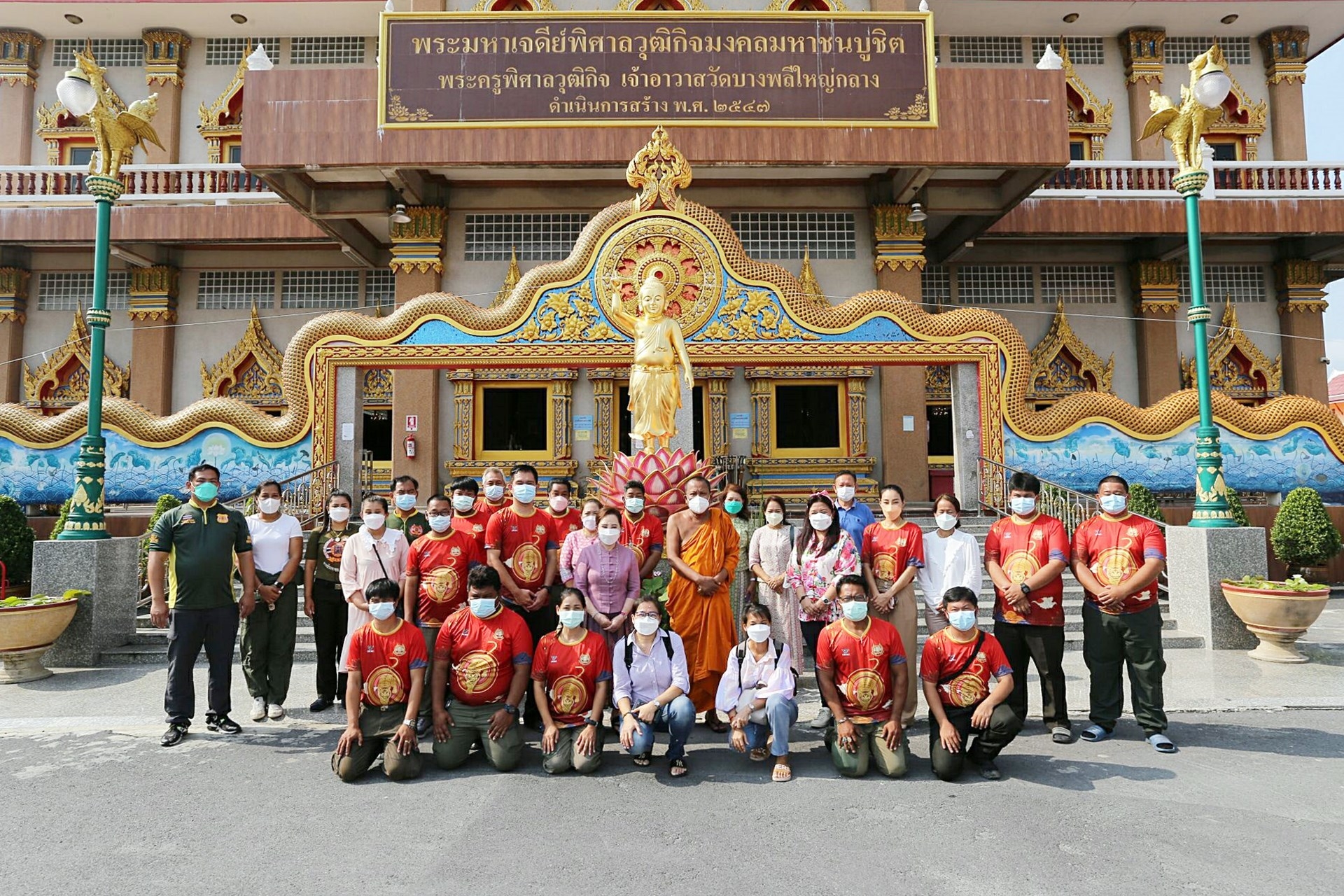 %e0%b8%9b%e0%b8%a3%e0%b8%b0%e0%b8%98%e0%b8%b2%e0%b8%99%e0%b8%a1%e0%b8%b9%e0%b8%a5%e0%b8%99%e0%b8%b4%e0%b8%98%e0%b8%b4%e0%b8%a3%e0%b9%88%e0%b8%a7%e0%b8%a1%e0%b8%81%e0%b8%95%e0%b8%b1%e0%b8%8d%e0%b8%8d-4