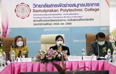 %e0%b8%a7%e0%b8%b4%e0%b8%97%e0%b8%a2%e0%b8%b2%e0%b8%a5%e0%b8%b1%e0%b8%a2%e0%b8%aa%e0%b8%b2%e0%b8%a3%e0%b8%9e%e0%b8%b1%e0%b8%94%e0%b8%8a%e0%b9%88%e0%b8%b2%e0%b8%87%e0%b8%aa%e0%b8%a1%e0%b8%b8%e0%b8%97-7