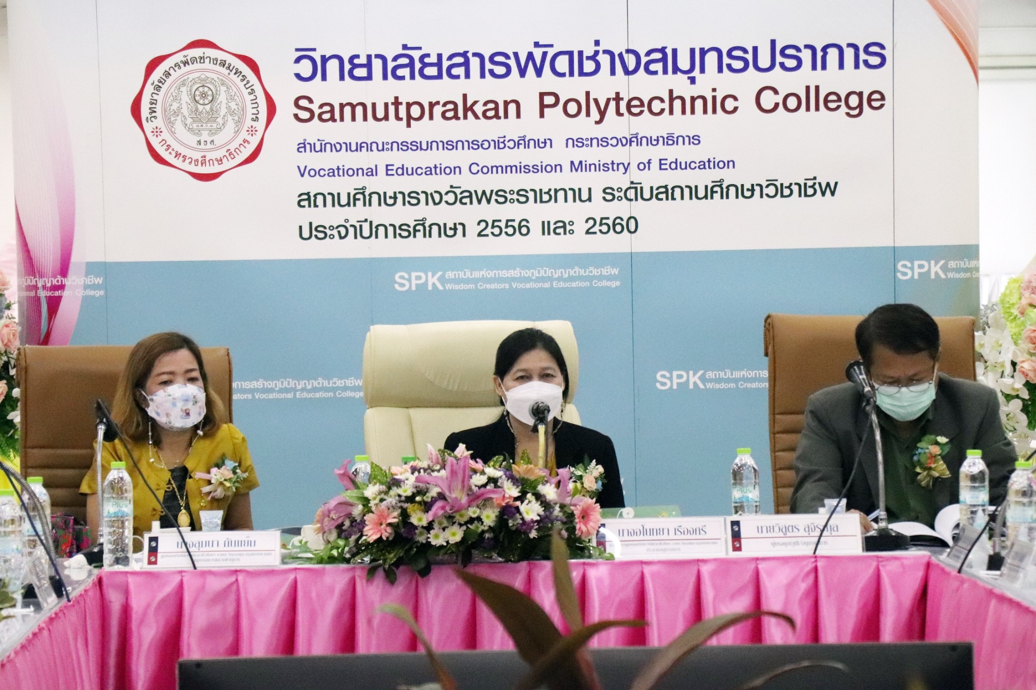 %e0%b8%a7%e0%b8%b4%e0%b8%97%e0%b8%a2%e0%b8%b2%e0%b8%a5%e0%b8%b1%e0%b8%a2%e0%b8%aa%e0%b8%b2%e0%b8%a3%e0%b8%9e%e0%b8%b1%e0%b8%94%e0%b8%8a%e0%b9%88%e0%b8%b2%e0%b8%87%e0%b8%aa%e0%b8%a1%e0%b8%b8%e0%b8%97-7