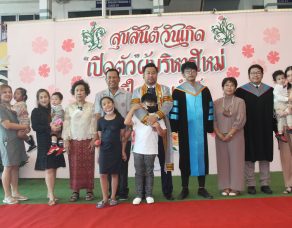 %e0%b8%9c%e0%b8%b9%e0%b9%89%e0%b8%9a%e0%b8%a3%e0%b8%b4%e0%b8%ab%e0%b8%b2%e0%b8%a3-%e0%b9%82%e0%b8%a3%e0%b8%87%e0%b9%80%e0%b8%a3%e0%b8%b5%e0%b8%a2%e0%b8%99%e0%b8%a8%e0%b8%b4%e0%b8%a3%e0%b8%b4%e0%b8%a7