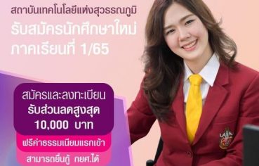 %e0%b8%94%e0%b9%88%e0%b8%a7%e0%b8%99-%e0%b8%a3%e0%b8%b1%e0%b8%9a%e0%b8%aa%e0%b8%a1%e0%b8%b1%e0%b8%84%e0%b8%a3%e0%b8%99%e0%b8%b1%e0%b8%81%e0%b8%a8%e0%b8%b6%e0%b8%81%e0%b8%a9%e0%b8%b2%e0%b9%83%e0%b8%ab