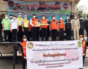 %e0%b8%88%e0%b8%b1%e0%b8%87%e0%b8%ab%e0%b8%a7%e0%b8%b1%e0%b8%94%e0%b8%aa%e0%b8%a1%e0%b8%b8%e0%b8%97%e0%b8%a3%e0%b8%9b%e0%b8%a3%e0%b8%b2%e0%b8%81%e0%b8%b2%e0%b8%a3-%e0%b8%a3%e0%b8%b1%e0%b8%9a%e0%b8%a1