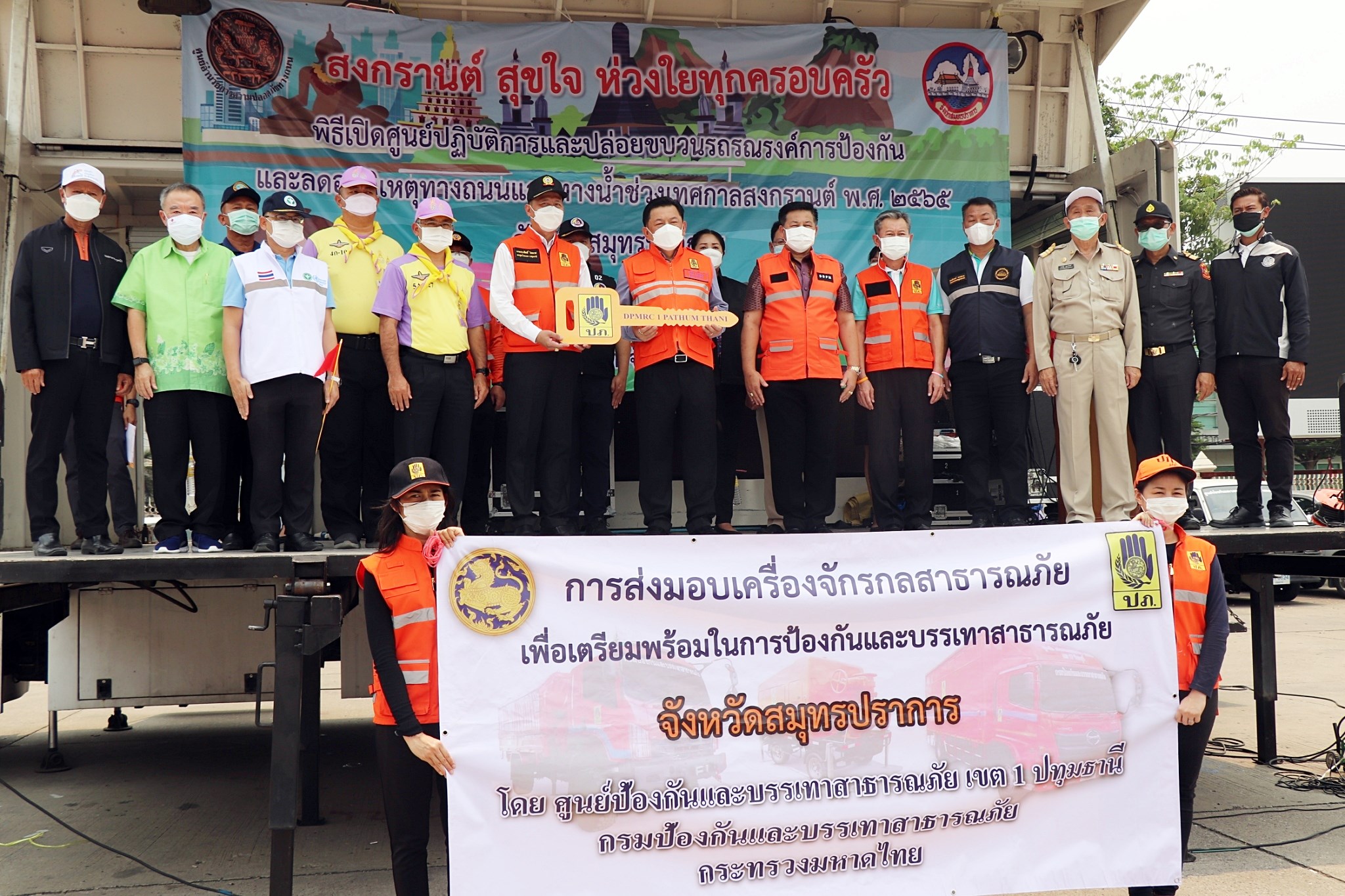 %e0%b8%88%e0%b8%b1%e0%b8%87%e0%b8%ab%e0%b8%a7%e0%b8%b1%e0%b8%94%e0%b8%aa%e0%b8%a1%e0%b8%b8%e0%b8%97%e0%b8%a3%e0%b8%9b%e0%b8%a3%e0%b8%b2%e0%b8%81%e0%b8%b2%e0%b8%a3-%e0%b8%a3%e0%b8%b1%e0%b8%9a%e0%b8%a1