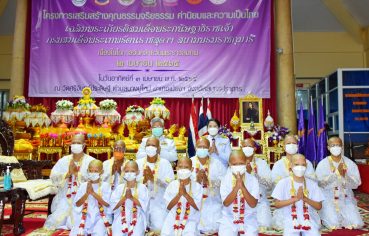 %e0%b8%9c%e0%b8%b9%e0%b9%89%e0%b8%a7%e0%b9%88%e0%b8%b2%e0%b8%af-%e0%b8%9b%e0%b8%b2%e0%b8%81%e0%b8%99%e0%b9%89%e0%b8%b3-%e0%b8%9b%e0%b8%a3%e0%b8%b0%e0%b8%98%e0%b8%b2%e0%b8%99%e0%b8%9e%e0%b8%b4%e0%b8%98