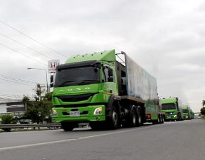 %e0%b8%ad%e0%b8%87%e0%b8%84%e0%b9%8c%e0%b8%81%e0%b8%b2%e0%b8%a3%e0%b8%9a%e0%b8%a3%e0%b8%b4%e0%b8%ab%e0%b8%b2%e0%b8%a3%e0%b8%aa%e0%b9%88%e0%b8%a7%e0%b8%99%e0%b8%88%e0%b8%b1%e0%b8%87%e0%b8%ab%e0%b8%a7-9