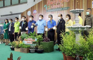 %e0%b8%9e%e0%b9%88%e0%b8%ad%e0%b9%80%e0%b8%a1%e0%b8%b7%e0%b8%ad%e0%b8%87%e0%b8%9b%e0%b8%b2%e0%b8%81%e0%b8%99%e0%b9%89%e0%b8%b3-%e0%b8%9b%e0%b8%a3%e0%b8%b0%e0%b8%98%e0%b8%b2%e0%b8%99%e0%b9%80%e0%b8%9b