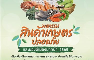 %e0%b8%a3%e0%b8%ad%e0%b8%87%e0%b8%9e%e0%b9%88%e0%b8%ad%e0%b9%80%e0%b8%a1%e0%b8%b7%e0%b8%ad%e0%b8%87%e0%b8%9b%e0%b8%b2%e0%b8%81%e0%b8%99%e0%b9%89%e0%b8%b3%e0%b8%9b%e0%b8%a3%e0%b8%b0%e0%b8%98%e0%b8%b2