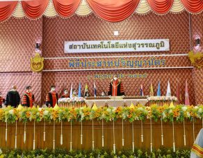 %e0%b8%aa%e0%b8%96%e0%b8%b2%e0%b8%9a%e0%b8%b1%e0%b8%99%e0%b9%80%e0%b8%97%e0%b8%84%e0%b9%82%e0%b8%99%e0%b9%82%e0%b8%a5%e0%b8%a2%e0%b8%b5%e0%b9%81%e0%b8%ab%e0%b9%88%e0%b8%87%e0%b8%aa%e0%b8%b8%e0%b8%a7