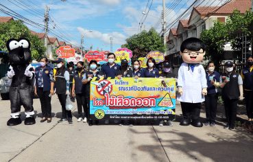 %e0%b8%81%e0%b8%ad%e0%b8%87%e0%b8%aa%e0%b8%b2%e0%b8%98%e0%b8%b2%e0%b8%a3%e0%b8%93%e0%b8%aa%e0%b8%b8%e0%b8%82%e0%b9%81%e0%b8%a5%e0%b8%b0%e0%b8%aa%e0%b8%b4%e0%b9%88%e0%b8%87%e0%b9%81%e0%b8%a7%e0%b8%94