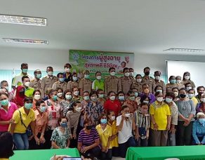 %e0%b9%80%e0%b8%97%e0%b8%a8%e0%b8%9a%e0%b8%b2%e0%b8%a5%e0%b8%95%e0%b8%b3%e0%b8%9a%e0%b8%a5%e0%b9%80%e0%b8%97%e0%b8%9e%e0%b8%b2%e0%b8%a3%e0%b8%b1%e0%b8%81%e0%b8%a9%e0%b9%8c-%e0%b8%88%e0%b8%b1-2