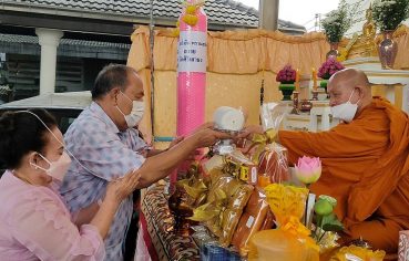 %e0%b8%84%e0%b8%a3%e0%b8%ad%e0%b8%9a%e0%b8%84%e0%b8%a3%e0%b8%b1%e0%b8%a7%e0%b8%99%e0%b8%b2%e0%b8%84%e0%b8%94%e0%b8%b5-%e0%b8%aa%e0%b8%b7%e0%b8%9a%e0%b8%aa%e0%b8%b2%e0%b8%99%e0%b8%9b%e0%b8%a3%e0%b8%b0