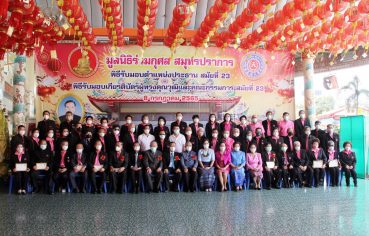 %e0%b8%a1%e0%b8%b9%e0%b8%a5%e0%b8%99%e0%b8%b4%e0%b8%98%e0%b8%b4%e0%b8%a3%e0%b9%88%e0%b8%a7%e0%b8%a1%e0%b8%81%e0%b8%b8%e0%b8%a8%e0%b8%a5%e0%b8%aa%e0%b8%a1%e0%b8%b8%e0%b8%97%e0%b8%a3%e0%b8%9b%e0%b8%a3-4