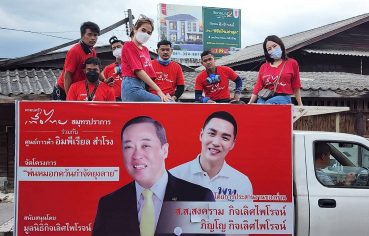 %e0%b8%aa-%e0%b8%aa-%e0%b8%aa%e0%b8%87%e0%b8%84%e0%b8%a3%e0%b8%b2%e0%b8%a1-%e0%b8%81%e0%b8%b4%e0%b8%88%e0%b9%80%e0%b8%a5%e0%b8%b4%e0%b8%a8%e0%b9%84%e0%b8%9e%e0%b9%82%e0%b8%a3%e0%b8%88%e0%b8%99-3