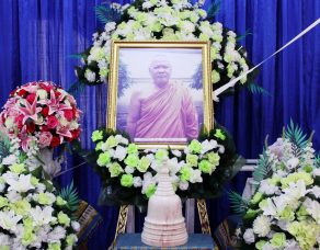 %e0%b8%84%e0%b8%93%e0%b8%b0%e0%b8%9e%e0%b8%a3%e0%b8%b0%e0%b8%aa%e0%b8%87%e0%b8%86%e0%b9%8c%e0%b8%a7%e0%b8%b1%e0%b8%94%e0%b8%9e%e0%b8%b8%e0%b8%97%e0%b8%98%e0%b8%a0%e0%b8%b2%e0%b8%a7%e0%b8%99%e0%b8%b2