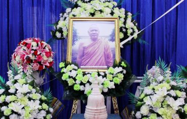 %e0%b8%84%e0%b8%93%e0%b8%b0%e0%b8%9e%e0%b8%a3%e0%b8%b0%e0%b8%aa%e0%b8%87%e0%b8%86%e0%b9%8c%e0%b8%a7%e0%b8%b1%e0%b8%94%e0%b8%9e%e0%b8%b8%e0%b8%97%e0%b8%98%e0%b8%a0%e0%b8%b2%e0%b8%a7%e0%b8%99%e0%b8%b2