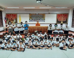 %e0%b8%ad%e0%b8%9a%e0%b8%95-%e0%b8%9a%e0%b8%b2%e0%b8%87%e0%b9%82%e0%b8%9b%e0%b8%a3%e0%b8%87-%e0%b8%88%e0%b8%b1%e0%b8%94%e0%b9%82%e0%b8%84%e0%b8%a3%e0%b8%87%e0%b8%81%e0%b8%b2%e0%b8%a3%e0%b8%ad%e0%b8%9a