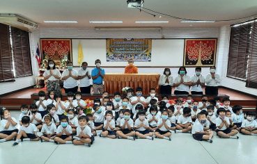 %e0%b8%ad%e0%b8%9a%e0%b8%95-%e0%b8%9a%e0%b8%b2%e0%b8%87%e0%b9%82%e0%b8%9b%e0%b8%a3%e0%b8%87-%e0%b8%88%e0%b8%b1%e0%b8%94%e0%b9%82%e0%b8%84%e0%b8%a3%e0%b8%87%e0%b8%81%e0%b8%b2%e0%b8%a3%e0%b8%ad%e0%b8%9a