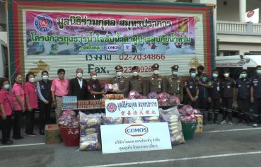 %e0%b8%a1%e0%b8%b9%e0%b8%a5%e0%b8%99%e0%b8%b4%e0%b8%98%e0%b8%b4%e0%b8%a3%e0%b9%88%e0%b8%a7%e0%b8%a1%e0%b8%81%e0%b8%b8%e0%b8%a8%e0%b8%a5-%e0%b8%aa%e0%b8%a1%e0%b8%b8%e0%b8%97%e0%b8%a3%e0%b8%9b-24