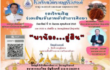 %e0%b8%99%e0%b8%b2%e0%b8%a2%e0%b8%81%e0%b9%81%e0%b8%94%e0%b8%87%e0%b8%88%e0%b8%b1%e0%b8%9a%e0%b8%a1%e0%b8%b7%e0%b8%ad-%e0%b8%99%e0%b8%b2%e0%b8%a2%e0%b8%81%e0%b9%80%e0%b8%ad