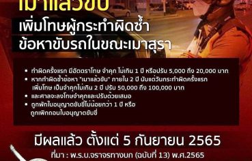 %e0%b8%81%e0%b8%8e%e0%b8%ab%e0%b8%a1%e0%b8%b2%e0%b8%a2%e0%b8%88%e0%b8%a3%e0%b8%b2%e0%b8%88%e0%b8%a3-%e0%b8%89%e0%b8%9a%e0%b8%b1%e0%b8%9a%e0%b9%83%e0%b8%ab%e0%b8%a1%e0%b9%88-%e0%b8%a1%e0%b8%b5%e0%b8%9c