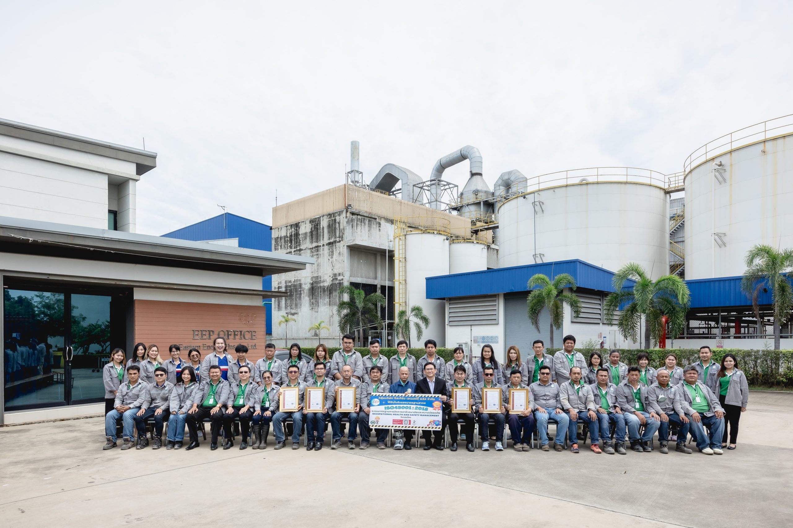 eep-group-%e0%b9%84%e0%b8%94%e0%b9%89%e0%b8%a3%e0%b8%b1%e0%b8%9a%e0%b9%83%e0%b8%9a%e0%b8%a3%e0%b8%b1%e0%b8%9a%e0%b8%a3%e0%b8%ad%e0%b8%87%e0%b8%a1%e0%b8%b2%e0%b8%95%e0%b8%a3%e0%b8%90%e0%b8%b2%e0%b8%99