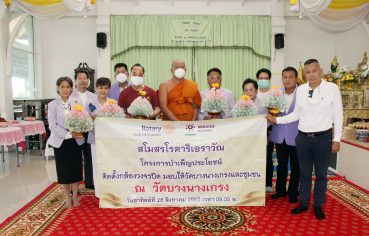 %e0%b8%aa-%e0%b8%aa-%e0%b8%aa%e0%b8%87%e0%b8%84%e0%b8%a3%e0%b8%b2%e0%b8%a1-%e0%b9%80%e0%b8%9b%e0%b9%87%e0%b8%99%e0%b8%9b%e0%b8%a3%e0%b8%b0%e0%b8%98%e0%b8%b2%e0%b8%99%e0%b8%9e%e0%b8%b4%e0%b8%98