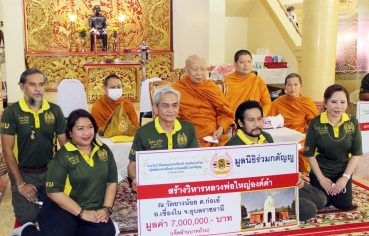 %e0%b8%a1%e0%b8%b9%e0%b8%a5%e0%b8%99%e0%b8%b4%e0%b8%98%e0%b8%b4%e0%b8%a3%e0%b9%88%e0%b8%a7%e0%b8%a1%e0%b8%81%e0%b8%95%e0%b8%b1%e0%b8%8d%e0%b8%8d%e0%b8%b9-%e0%b8%88%e0%b8%b1%e0%b8%94%e0%b8%87-3