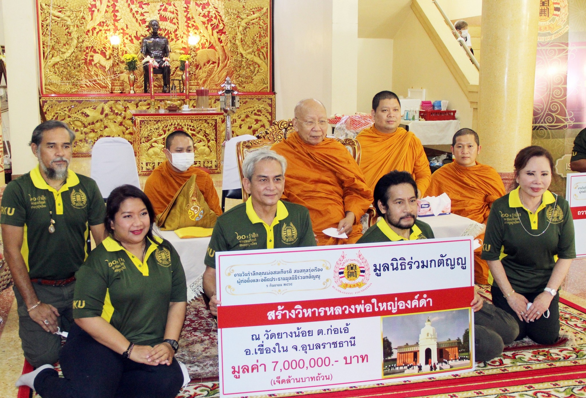 %e0%b8%a1%e0%b8%b9%e0%b8%a5%e0%b8%99%e0%b8%b4%e0%b8%98%e0%b8%b4%e0%b8%a3%e0%b9%88%e0%b8%a7%e0%b8%a1%e0%b8%81%e0%b8%95%e0%b8%b1%e0%b8%8d%e0%b8%8d%e0%b8%b9-%e0%b8%88%e0%b8%b1%e0%b8%94%e0%b8%87-3