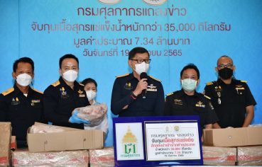 %e0%b8%81%e0%b8%a3%e0%b8%a1%e0%b8%a8%e0%b8%b8%e0%b8%a5%e0%b8%81%e0%b8%b2%e0%b8%81%e0%b8%a3%e0%b8%88%e0%b8%b1%e0%b8%9a%e0%b8%81%e0%b8%b8%e0%b8%a1%e0%b9%80%e0%b8%99%e0%b8%b7%e0%b9%89%e0%b8%ad%e0%b8%aa