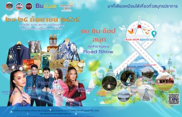 %e0%b8%aa%e0%b8%b3%e0%b8%99%e0%b8%b1%e0%b8%81%e0%b8%87%e0%b8%b2%e0%b8%99%e0%b8%9e%e0%b8%b1%e0%b8%92%e0%b8%99%e0%b8%b2%e0%b8%8a%e0%b8%b8%e0%b8%a1%e0%b8%8a%e0%b8%99-%e0%b8%88%e0%b8%b1%e0%b8%87%e0%b8%ab