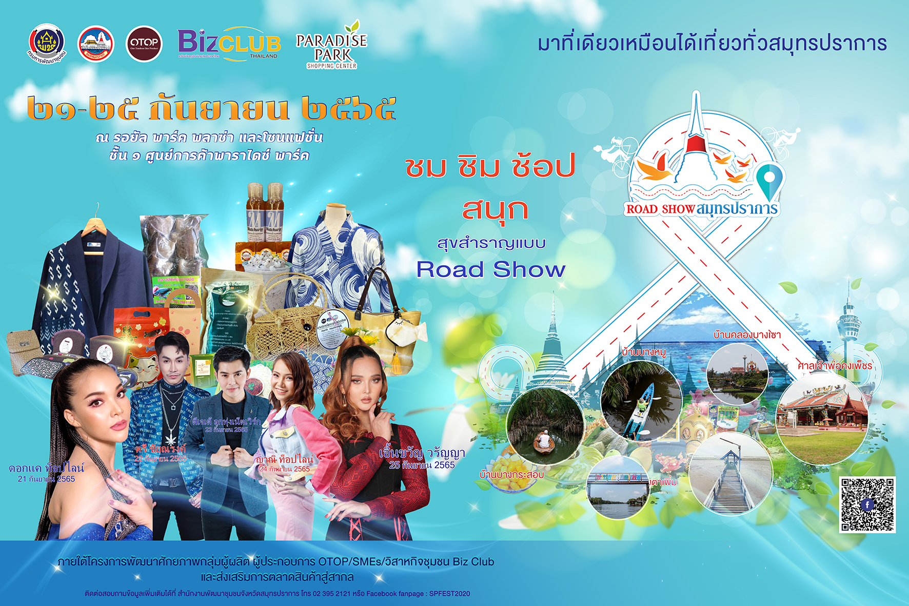 %e0%b8%aa%e0%b8%b3%e0%b8%99%e0%b8%b1%e0%b8%81%e0%b8%87%e0%b8%b2%e0%b8%99%e0%b8%9e%e0%b8%b1%e0%b8%92%e0%b8%99%e0%b8%b2%e0%b8%8a%e0%b8%b8%e0%b8%a1%e0%b8%8a%e0%b8%99-%e0%b8%88%e0%b8%b1%e0%b8%87%e0%b8%ab