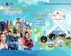 %e0%b8%81%e0%b8%b2%e0%b8%a3%e0%b8%88%e0%b8%b1%e0%b8%94%e0%b9%81%e0%b8%aa%e0%b8%94%e0%b8%87%e0%b9%81%e0%b8%a5%e0%b8%b0%e0%b8%88%e0%b8%b3%e0%b8%ab%e0%b8%99%e0%b9%88%e0%b8%b2%e0%b8%a2%e0%b8%9c%e0%b8%a5