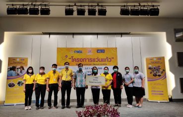 %e0%b8%81%e0%b8%9f%e0%b8%9c-%e0%b8%a3%e0%b9%88%e0%b8%a7%e0%b8%a1%e0%b8%81%e0%b8%b1%e0%b8%9a-%e0%b9%82%e0%b8%a3%e0%b8%87%e0%b8%9e%e0%b8%a2%e0%b8%b2%e0%b8%9a%e0%b8%b2%e0%b8%a5%e0%b9%80%e0%b8%a1