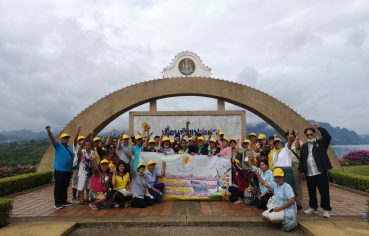 %e0%b8%81%e0%b8%9f%e0%b8%9c-%e0%b9%80%e0%b8%a2%e0%b8%b5%e0%b9%88%e0%b8%a2%e0%b8%a1%e0%b8%8a%e0%b8%a1%e0%b9%80%e0%b8%82%e0%b8%b7%e0%b9%88%e0%b8%ad%e0%b8%99%e0%b8%a3%e0%b8%b1%e0%b8%8a%e0%b8%8a%e0%b8%9b