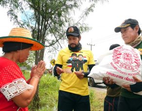 %e0%b8%9c%e0%b8%b9%e0%b9%89%e0%b8%9b%e0%b8%a3%e0%b8%b0%e0%b8%aa%e0%b8%9a%e0%b8%ad%e0%b8%b8%e0%b8%97%e0%b8%81%e0%b8%a0%e0%b8%b1%e0%b8%a2%e0%b8%8a%e0%b8%b2%e0%b8%a7%e0%b8%95%e0%b8%b3%e0%b8%9a%e0%b8%a5