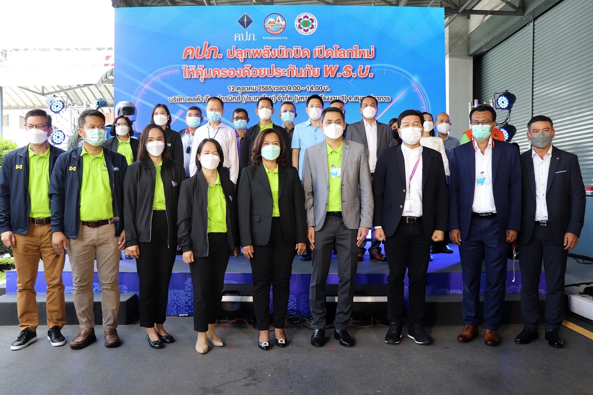 %e0%b8%aa%e0%b8%b3%e0%b8%99%e0%b8%b1%e0%b8%81%e0%b8%87%e0%b8%b2%e0%b8%99-%e0%b8%84%e0%b8%9b%e0%b8%a0-%e0%b8%88%e0%b8%b1%e0%b8%9a%e0%b8%a1%e0%b8%b7%e0%b8%ad%e0%b8%8a%e0%b8%b2%e0%b8%a7%e0%b8%9b