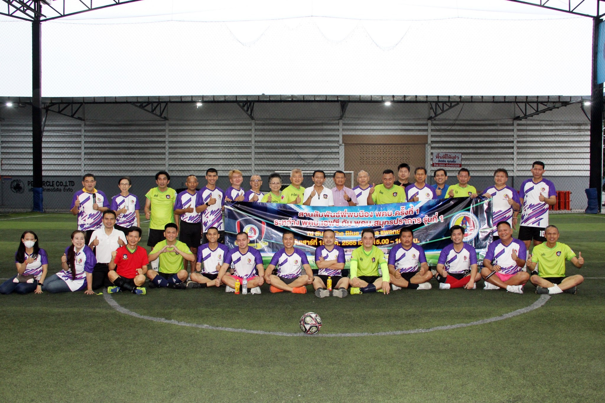 %e0%b8%9e%e0%b8%84%e0%b8%9a-%e0%b9%80%e0%b8%ad%e0%b8%9f%e0%b8%8b%e0%b8%b5-%e0%b8%a3%e0%b9%88%e0%b8%a7%e0%b8%a1%e0%b8%81%e0%b8%b1%e0%b8%9a-%e0%b8%81%e0%b8%ad-%e0%b8%a3%e0%b8%a1%e0%b8%99-%e0%b8%aa