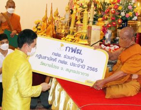 %e0%b8%9c%e0%b8%b9%e0%b9%89%e0%b8%a7%e0%b9%88%e0%b8%b2%e0%b8%81%e0%b8%b2%e0%b8%a3%e0%b8%81%e0%b8%b2%e0%b8%a3%e0%b9%84%e0%b8%9f%e0%b8%9f%e0%b9%89%e0%b8%b2%e0%b8%9d%e0%b9%88%e0%b8%b2%e0%b8%a2%e0%b8%9c