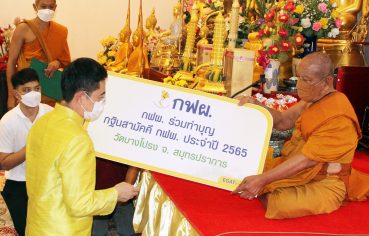 %e0%b8%9c%e0%b8%b9%e0%b9%89%e0%b8%a7%e0%b9%88%e0%b8%b2%e0%b8%81%e0%b8%b2%e0%b8%a3%e0%b8%81%e0%b8%b2%e0%b8%a3%e0%b9%84%e0%b8%9f%e0%b8%9f%e0%b9%89%e0%b8%b2%e0%b8%9d%e0%b9%88%e0%b8%b2%e0%b8%a2%e0%b8%9c