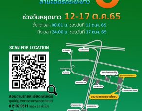 %e0%b8%97%e0%b9%88%e0%b8%b2%e0%b8%ad%e0%b8%b2%e0%b8%81%e0%b8%b2%e0%b8%a8%e0%b8%a2%e0%b8%b2%e0%b8%99%e0%b8%aa%e0%b8%b8%e0%b8%a7%e0%b8%a3%e0%b8%a3%e0%b8%93%e0%b8%a0%e0%b8%b9%e0%b8%a1%e0%b8%b4-17