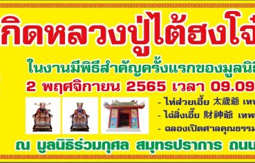 %e0%b8%82%e0%b8%ad%e0%b9%80%e0%b8%8a%e0%b8%b4%e0%b8%8d%e0%b8%a3%e0%b9%88%e0%b8%a7%e0%b8%a1%e0%b8%87%e0%b8%b2%e0%b8%99%e0%b9%80%e0%b8%9a%e0%b8%b4%e0%b8%81%e0%b9%80%e0%b8%99%e0%b8%95%e0%b8%a3-%e0%b9%84