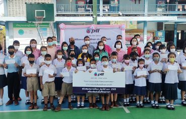 %e0%b8%9a%e0%b8%a3%e0%b8%b4%e0%b8%a9%e0%b8%b1%e0%b8%97-%e0%b8%9b%e0%b8%95%e0%b8%97-%e0%b8%88%e0%b8%b3%e0%b8%81%e0%b8%b1%e0%b8%94-%e0%b8%a1%e0%b8%ab%e0%b8%b2%e0%b8%8a%e0%b8%99-%e0%b9%82%e0%b8%94