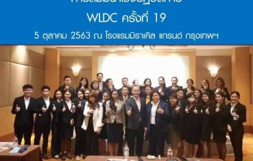 %e0%b8%aa%e0%b8%96%e0%b8%b2%e0%b8%9a%e0%b8%b1%e0%b8%99%e0%b8%9e%e0%b8%b1%e0%b8%92%e0%b8%99%e0%b8%b2%e0%b8%a8%e0%b8%b1%e0%b8%81%e0%b8%a2%e0%b8%a0%e0%b8%b2%e0%b8%9e%e0%b8%81%e0%b8%b2%e0%b8%a3%e0%b8%aa