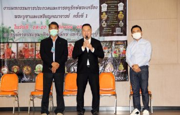 %e0%b8%88%e0%b8%b1%e0%b8%87%e0%b8%ab%e0%b8%a7%e0%b8%b1%e0%b8%94%e0%b8%aa%e0%b8%a1%e0%b8%b8%e0%b8%97%e0%b8%a3%e0%b8%9b%e0%b8%a3%e0%b8%b2%e0%b8%81%e0%b8%b2%e0%b8%a3-%e0%b9%81%e0%b8%a5%e0%b8%b0%e0%b9%80