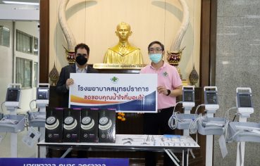 %e0%b8%9b%e0%b8%a3%e0%b8%b0%e0%b8%98%e0%b8%b2%e0%b8%99%e0%b9%80%e0%b8%88%e0%b9%89%e0%b8%b2%e0%b8%ab%e0%b8%99%e0%b9%89%e0%b8%b2%e0%b8%97%e0%b8%b5%e0%b9%88%e0%b8%9a%e0%b8%a3%e0%b8%b4%e0%b8%ab%e0%b8%b2