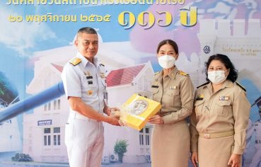 %e0%b8%ad%e0%b8%9a%e0%b8%88-%e0%b8%aa%e0%b8%a1%e0%b8%b8%e0%b8%97%e0%b8%a3%e0%b8%9b%e0%b8%a3%e0%b8%b2%e0%b8%81%e0%b8%b2%e0%b8%a3-%e0%b8%a3%e0%b9%88%e0%b8%a7%e0%b8%a1%e0%b8%87%e0%b8%b2%e0%b8%99%e0%b8%a7