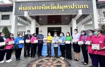 %e0%b8%9e%e0%b8%a1-%e0%b8%aa%e0%b8%a1%e0%b8%b8%e0%b8%97%e0%b8%a3%e0%b8%9b%e0%b8%a3%e0%b8%b2%e0%b8%81%e0%b8%b2%e0%b8%a3-%e0%b9%81%e0%b8%a5%e0%b8%b0-%e0%b8%97%e0%b8%b5%e0%b8%a1-one-home-%e0%b8%9e