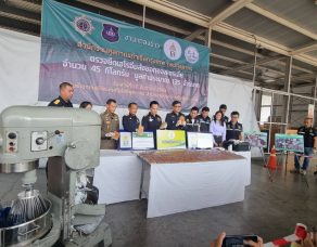 %e0%b8%81%e0%b8%a3%e0%b8%a1%e0%b8%a8%e0%b8%b8%e0%b8%a5%e0%b8%81%e0%b8%b2%e0%b8%81%e0%b8%a3%e0%b8%a3%e0%b9%88%e0%b8%a7%e0%b8%a1%e0%b8%81%e0%b8%b1%e0%b8%9a%e0%b8%ab%e0%b8%99%e0%b9%88%e0%b8%a7%e0%b8%a2-s