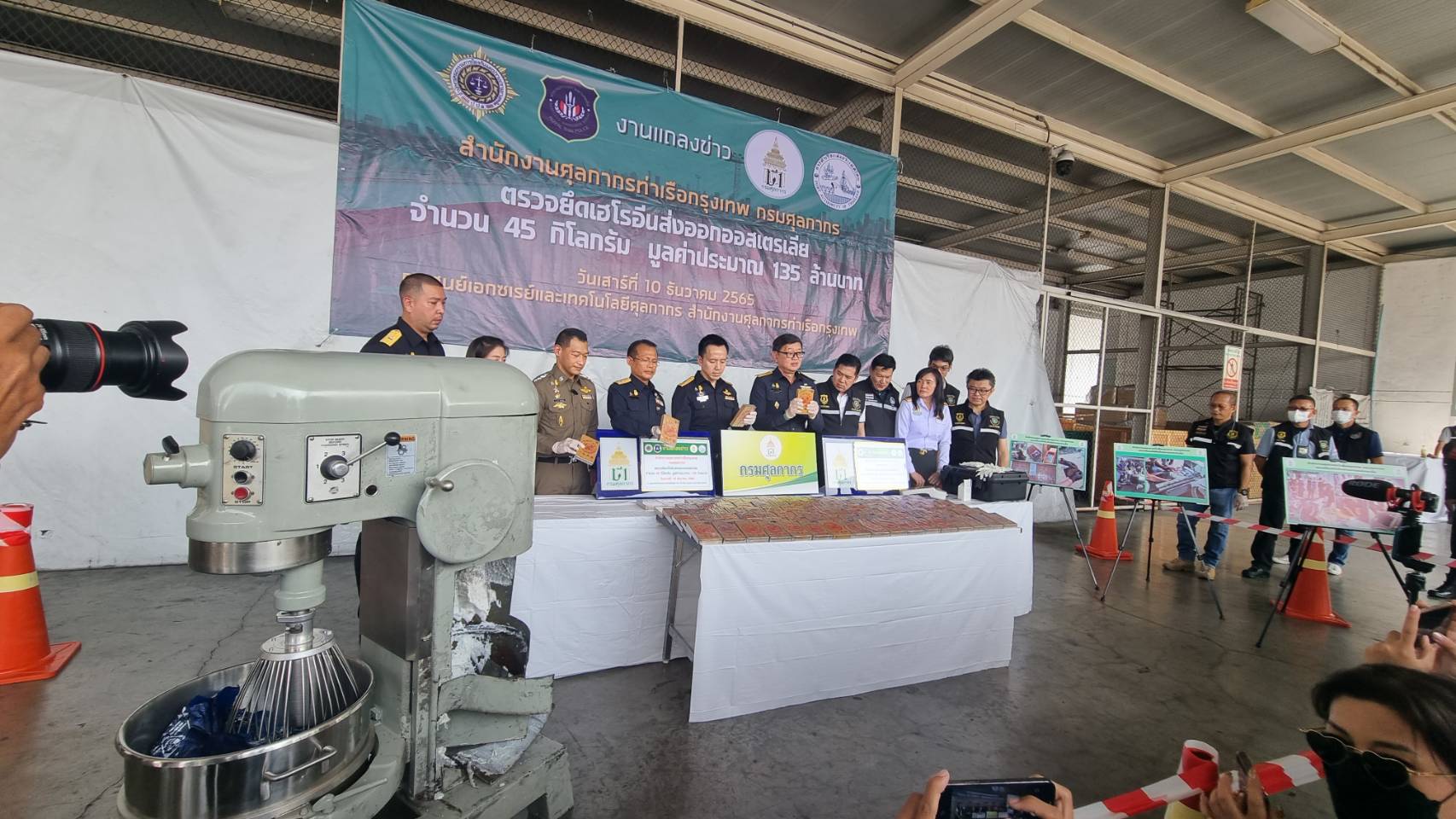 %e0%b8%81%e0%b8%a3%e0%b8%a1%e0%b8%a8%e0%b8%b8%e0%b8%a5%e0%b8%81%e0%b8%b2%e0%b8%81%e0%b8%a3%e0%b8%a3%e0%b9%88%e0%b8%a7%e0%b8%a1%e0%b8%81%e0%b8%b1%e0%b8%9a%e0%b8%ab%e0%b8%99%e0%b9%88%e0%b8%a7%e0%b8%a2-s